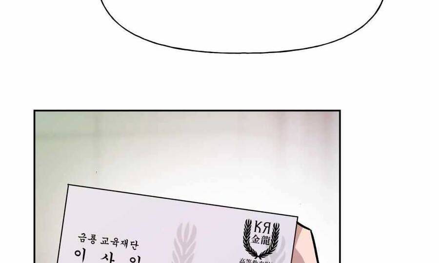 Quản Lý Du Côn chapter 1.5 - Upload bởi truyensieuhay.com