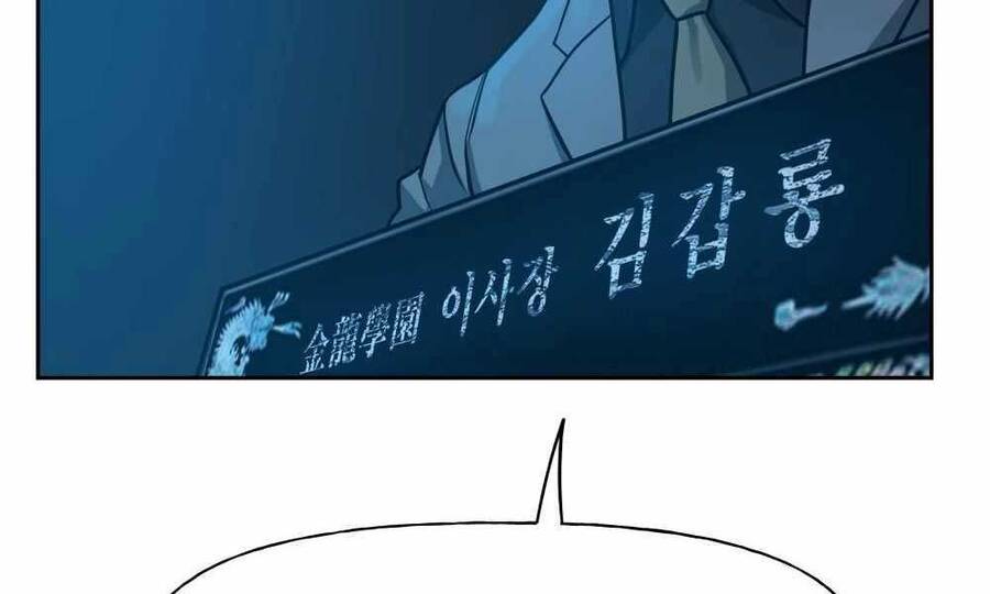Quản Lý Du Côn chapter 1.5 - Upload bởi truyensieuhay.com