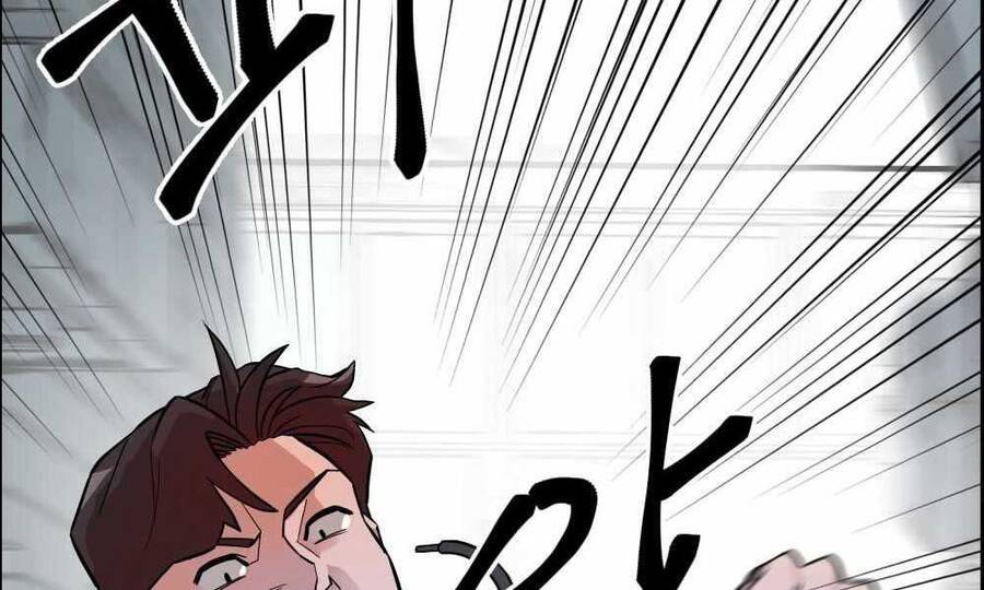 Quản Lý Du Côn chapter 1.5 - Upload bởi truyensieuhay.com