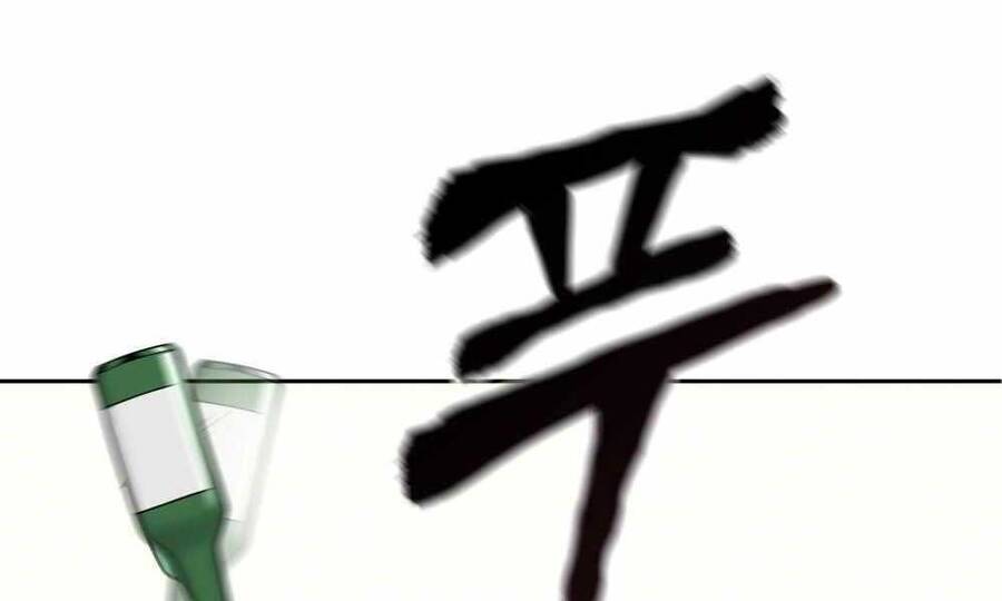 Quản Lý Du Côn chapter 1.5 - Upload bởi truyensieuhay.com