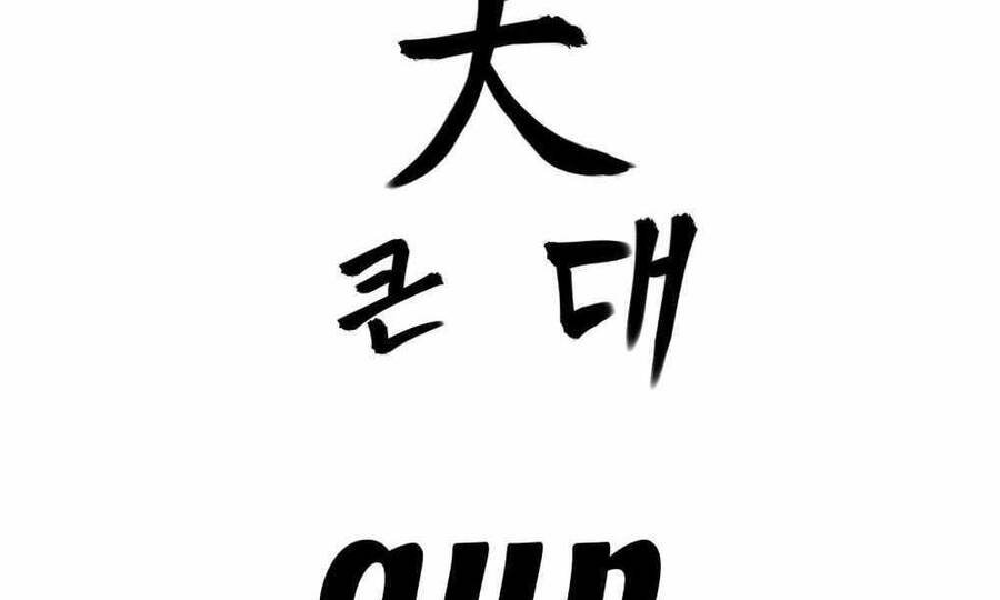 Quản Lý Du Côn chapter 1.5 - Upload bởi truyensieuhay.com