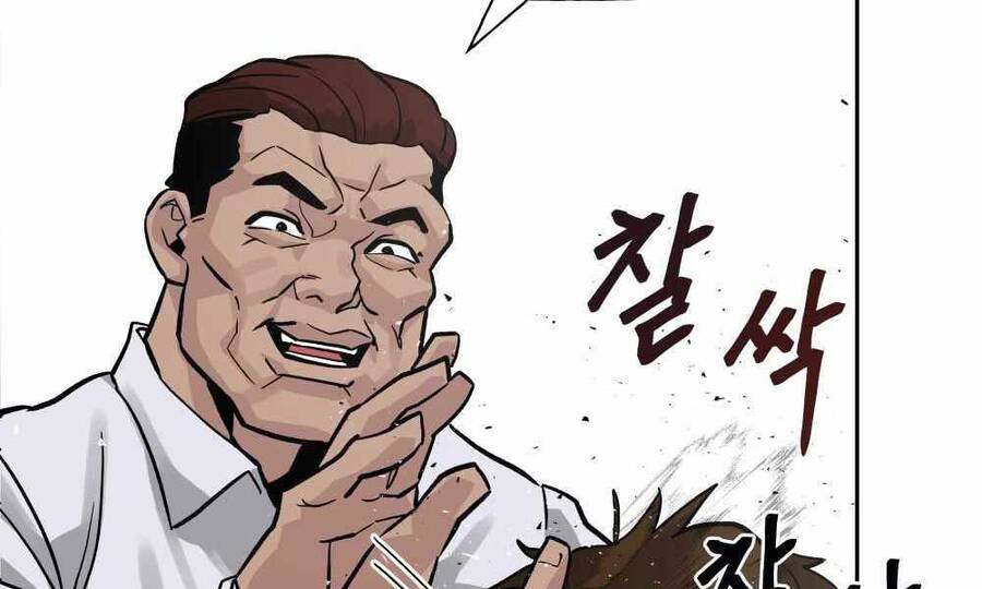 Quản Lý Du Côn chapter 2 - Upload bởi truyensieuhay.com
