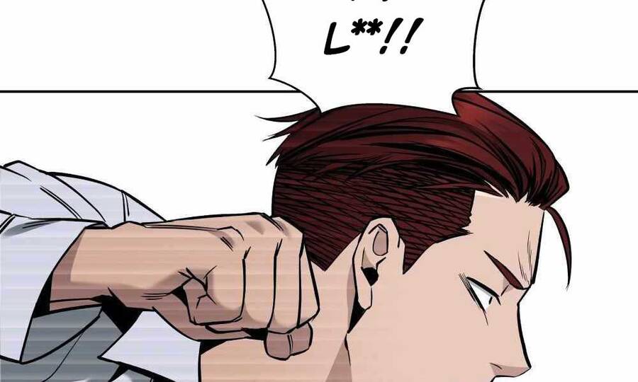 Quản Lý Du Côn chapter 3 - Upload bởi truyensieuhay.com