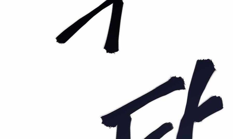 Quản Lý Du Côn chapter 3 - Upload bởi truyensieuhay.com