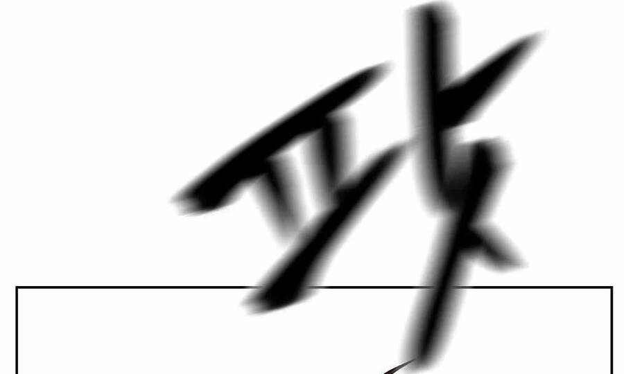 Quản Lý Du Côn chapter 3 - Upload bởi truyensieuhay.com