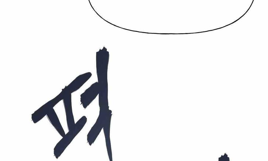 Quản Lý Du Côn chapter 5 - Upload bởi truyensieuhay.com