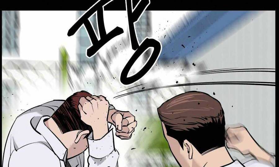 Quản Lý Du Côn chapter 5 - Upload bởi truyensieuhay.com