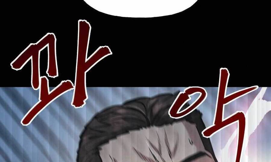 Quản Lý Du Côn chapter 5 - Upload bởi truyensieuhay.com