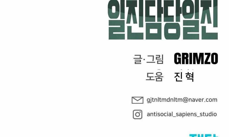 Quản Lý Du Côn chapter 6 - Upload bởi truyensieuhay.com