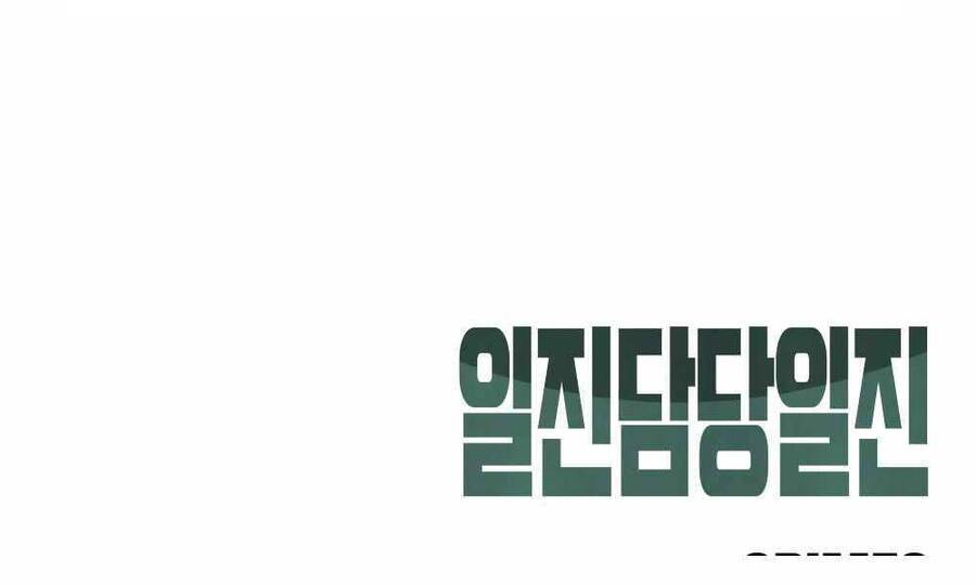 Quản Lý Du Côn chapter 7 - Upload bởi truyensieuhay.com