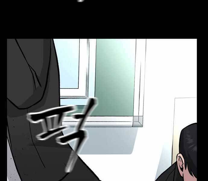 Quản Lý Du Côn chapter 8 - Upload bởi truyensieuhay.com