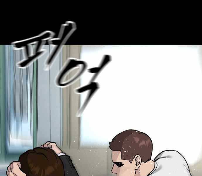 Quản Lý Du Côn chapter 8 - Upload bởi truyensieuhay.com
