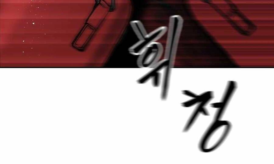 Quản Lý Du Côn chapter 8 - Upload bởi truyensieuhay.com