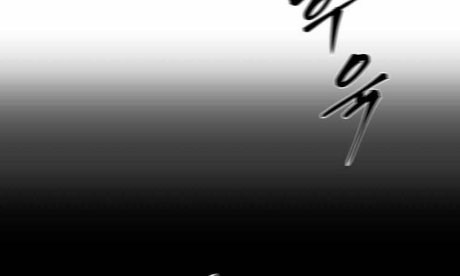 Quản Lý Du Côn chapter 8 - Upload bởi truyensieuhay.com