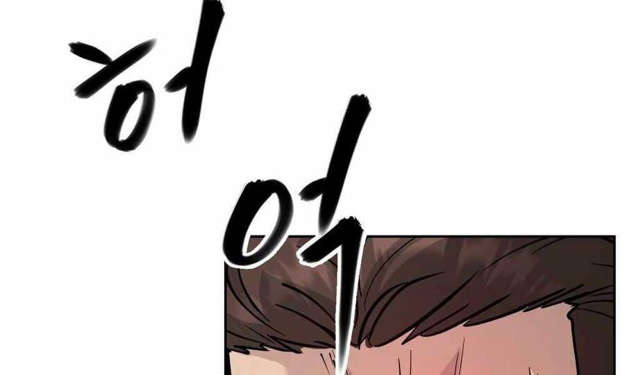 Quản Lý Du Côn chapter 9 - Upload bởi truyensieuhay.com