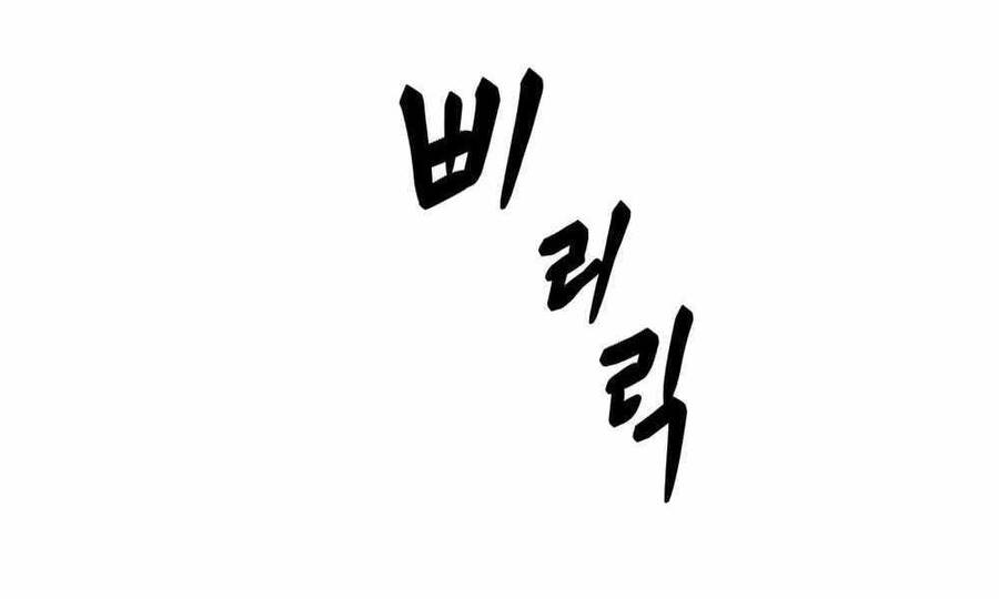 Quản Lý Du Côn chapter 10 - Upload bởi truyensieuhay.com