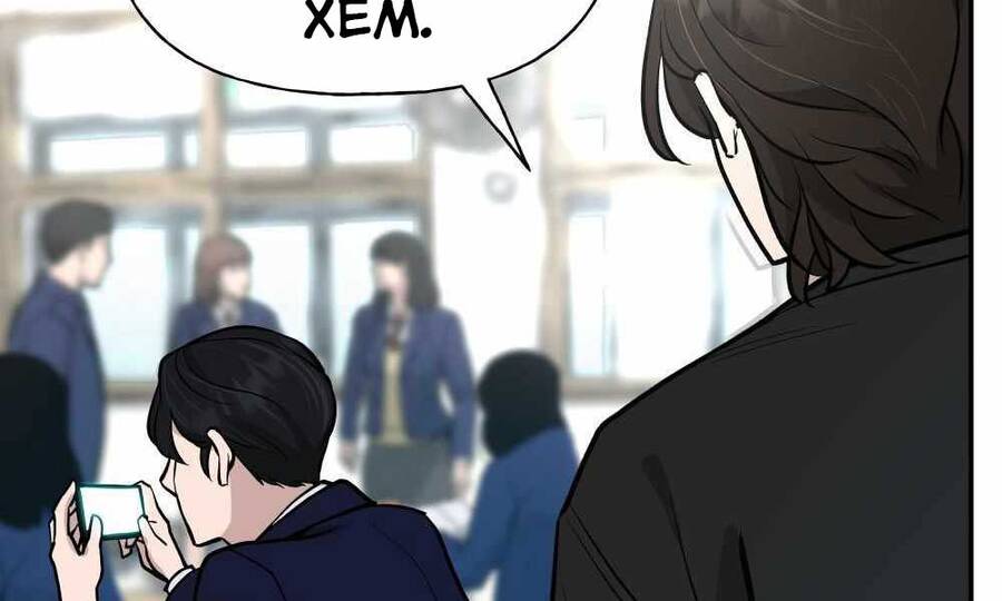 Quản Lý Du Côn chapter 10 - Upload bởi truyensieuhay.com