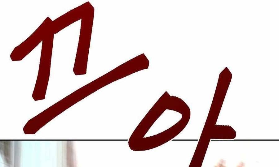 Quản Lý Du Côn chapter 11.5 - Upload bởi truyensieuhay.com