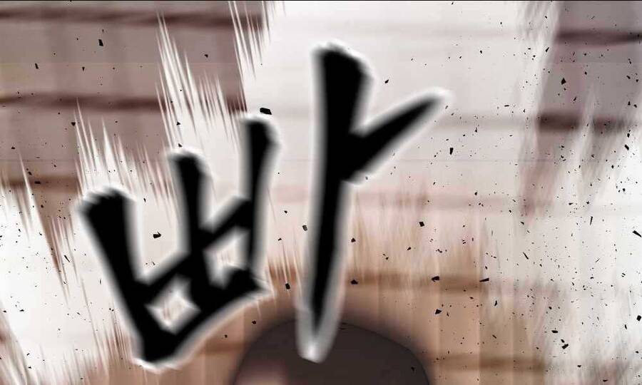Quản Lý Du Côn chapter 12 - Upload bởi truyensieuhay.com