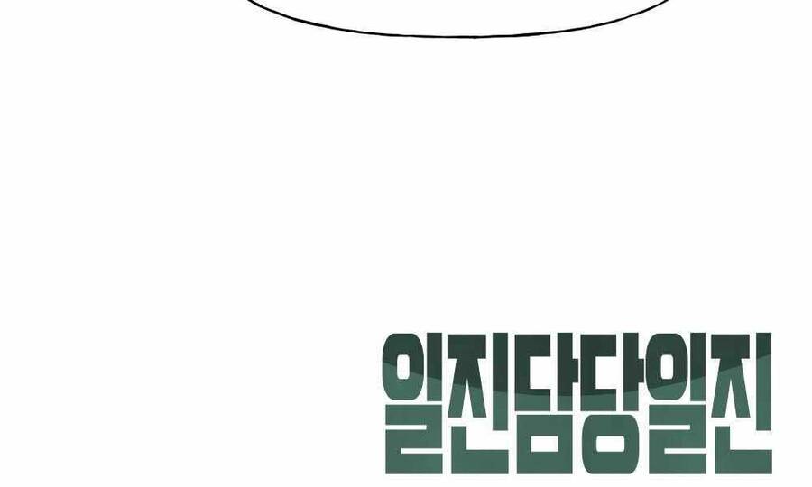 Quản Lý Du Côn chapter 12 - Upload bởi truyensieuhay.com