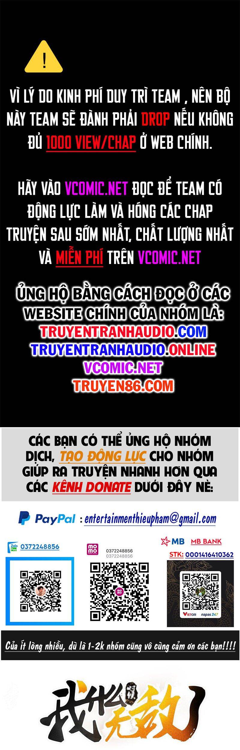 Ta Vô Địch Lúc Nào chapter 77 - Trang 1