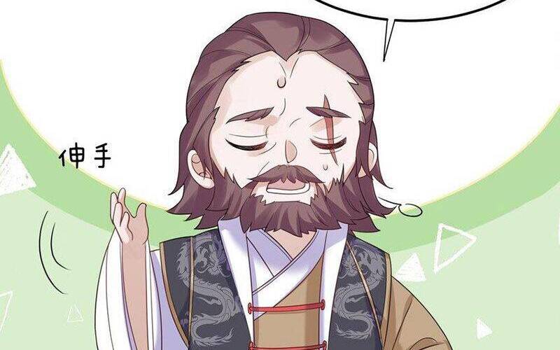 Ta Vô Địch Lúc Nào chapter 79 - Trang 27