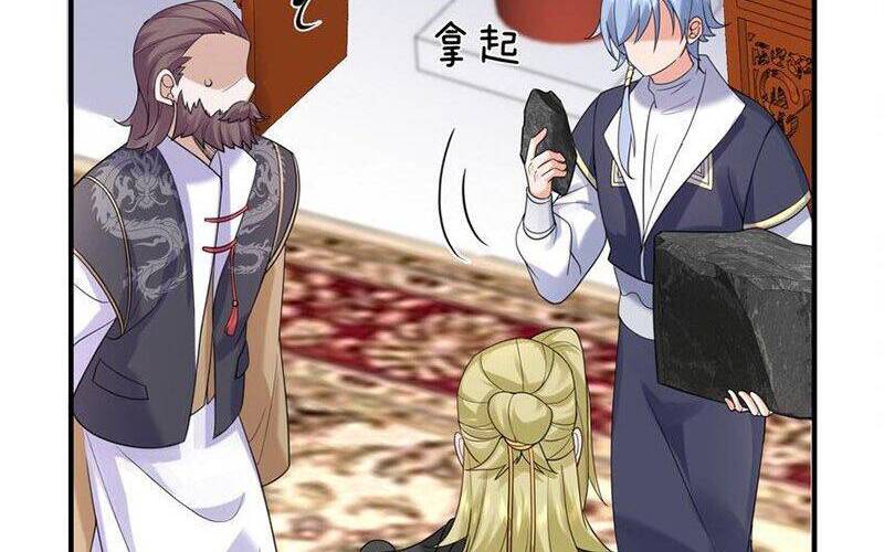 Ta Vô Địch Lúc Nào chapter 79 - Trang 43