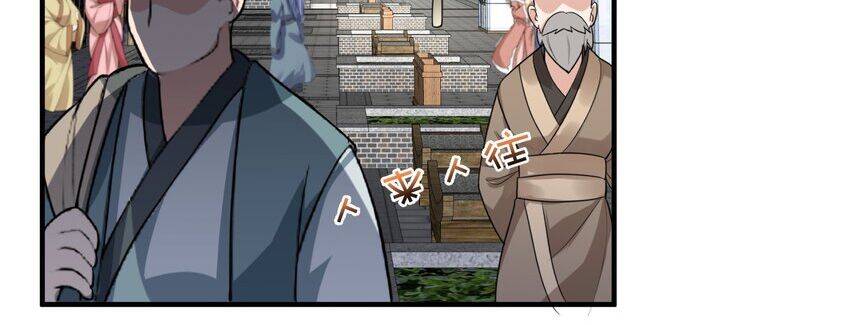 Ta Vô Địch Lúc Nào chapter 82 - Trang 8