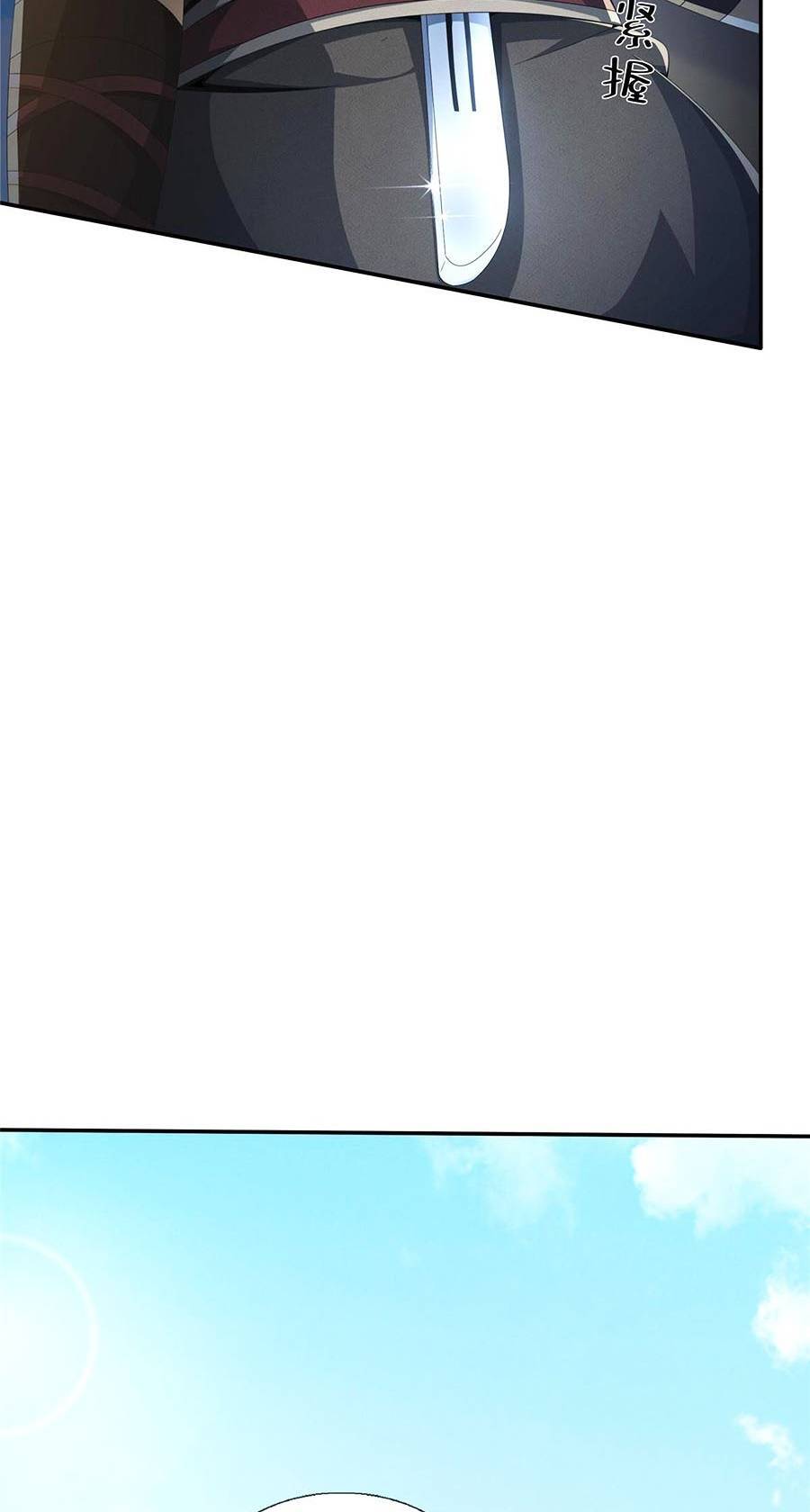 Lược Thiên Ký chapter 14 - Upload bởi truyensieuhay.com
