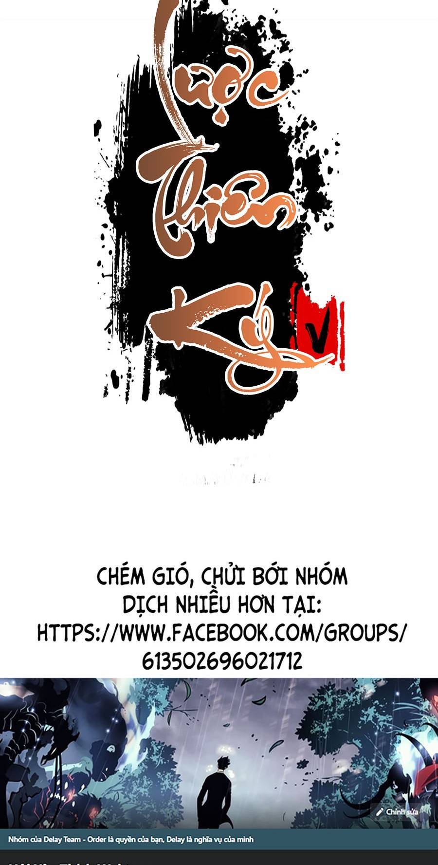 Lược Thiên Ký chapter 14 - Upload bởi truyensieuhay.com