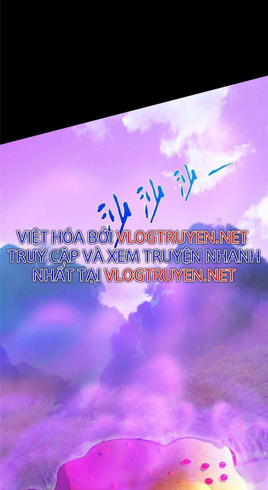 Lược Thiên Ký chapter 16 - Upload bởi truyensieuhay.com