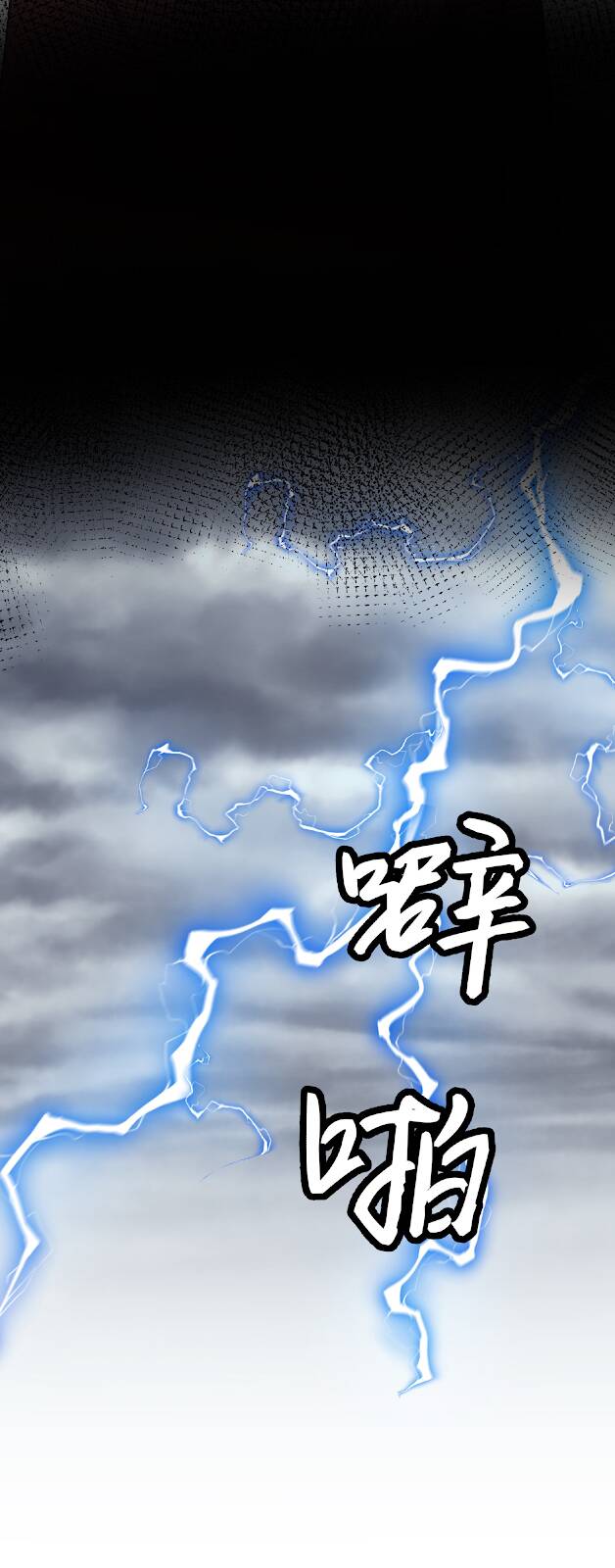 Toàn Bộ Tu Chân Giới Muội Tử Muốn Bắt Ta chapter 82 - Upload bởi truyensieuhay.com