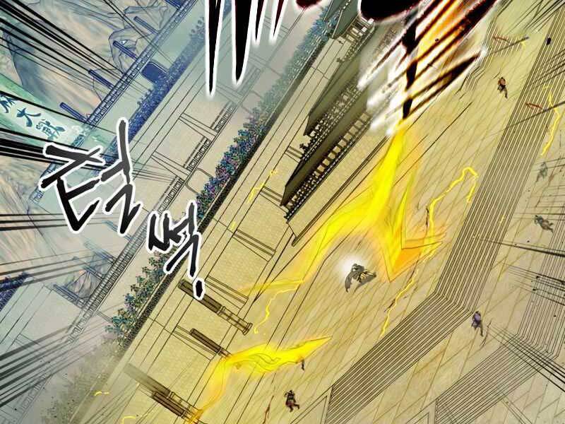 Thăng Cấp Cùng Thần chapter 56 - Upload bởi truyensieuhay.com