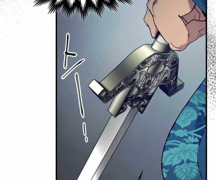 Thăng Cấp Cùng Thần chapter 57 - Upload bởi truyensieuhay.com