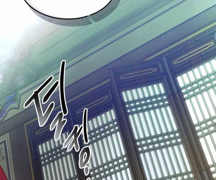 Thăng Cấp Cùng Thần chapter 57 - Upload bởi truyensieuhay.com