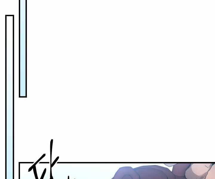 Thăng Cấp Cùng Thần chapter 57 - Upload bởi truyensieuhay.com