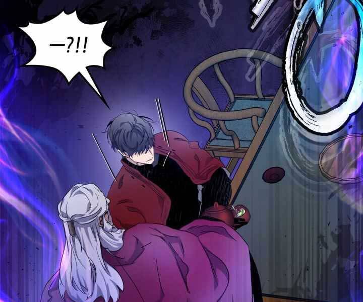 Thăng Cấp Cùng Thần chapter 57 - Upload bởi truyensieuhay.com