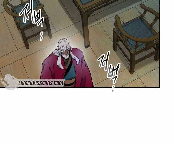 Thăng Cấp Cùng Thần chapter 57 - Upload bởi truyensieuhay.com