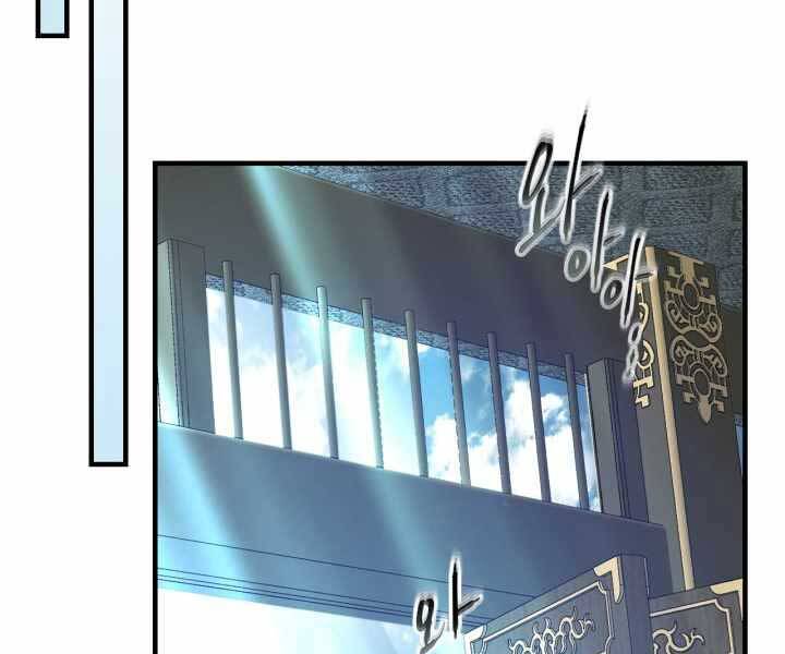 Thăng Cấp Cùng Thần chapter 57 - Upload bởi truyensieuhay.com
