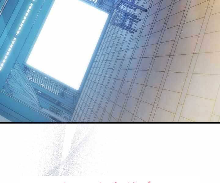 Thăng Cấp Cùng Thần chapter 57 - Upload bởi truyensieuhay.com