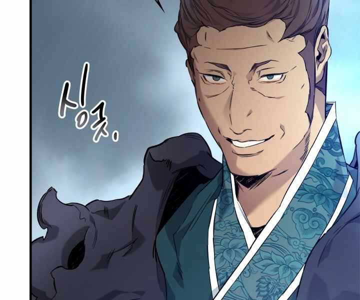 Thăng Cấp Cùng Thần chapter 57 - Upload bởi truyensieuhay.com