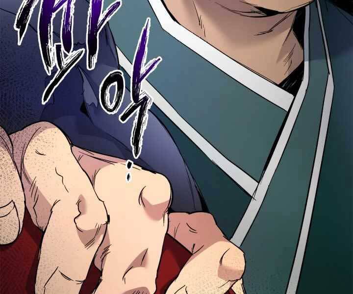 Thăng Cấp Cùng Thần chapter 57 - Upload bởi truyensieuhay.com