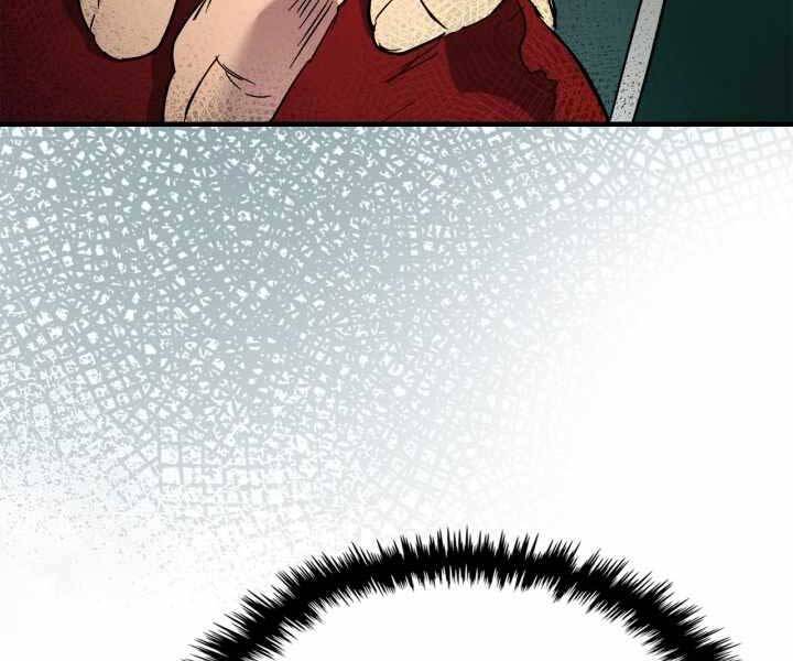 Thăng Cấp Cùng Thần chapter 57 - Upload bởi truyensieuhay.com