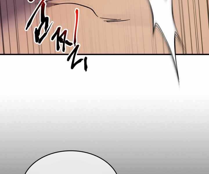 Thăng Cấp Cùng Thần chapter 57 - Upload bởi truyensieuhay.com
