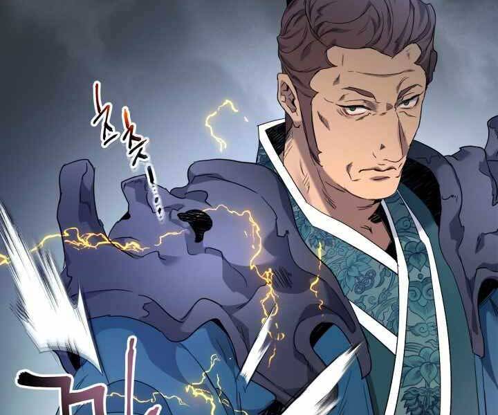 Thăng Cấp Cùng Thần chapter 57 - Upload bởi truyensieuhay.com