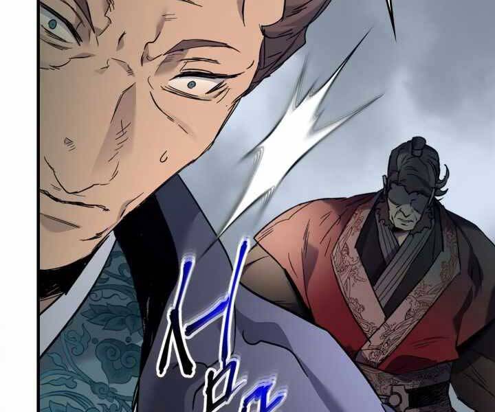 Thăng Cấp Cùng Thần chapter 57 - Upload bởi truyensieuhay.com