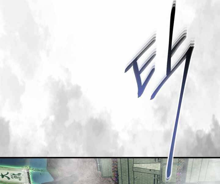 Thăng Cấp Cùng Thần chapter 58 - Upload bởi truyensieuhay.com
