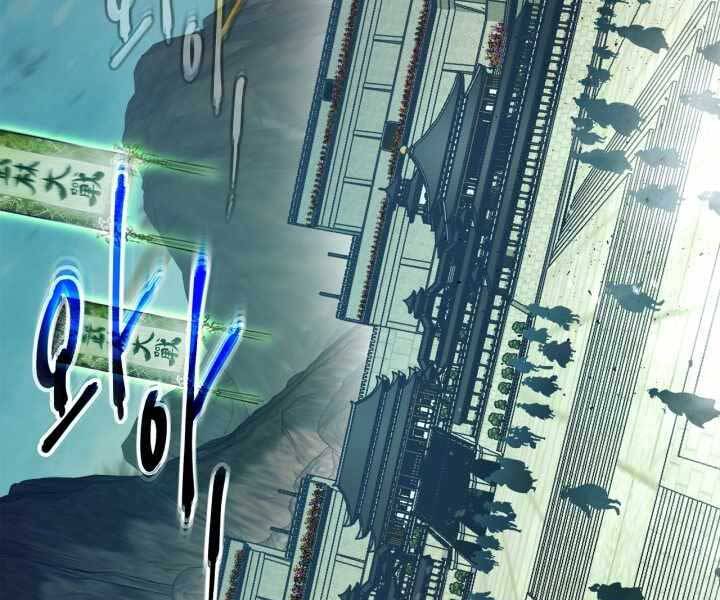 Thăng Cấp Cùng Thần chapter 58 - Upload bởi truyensieuhay.com