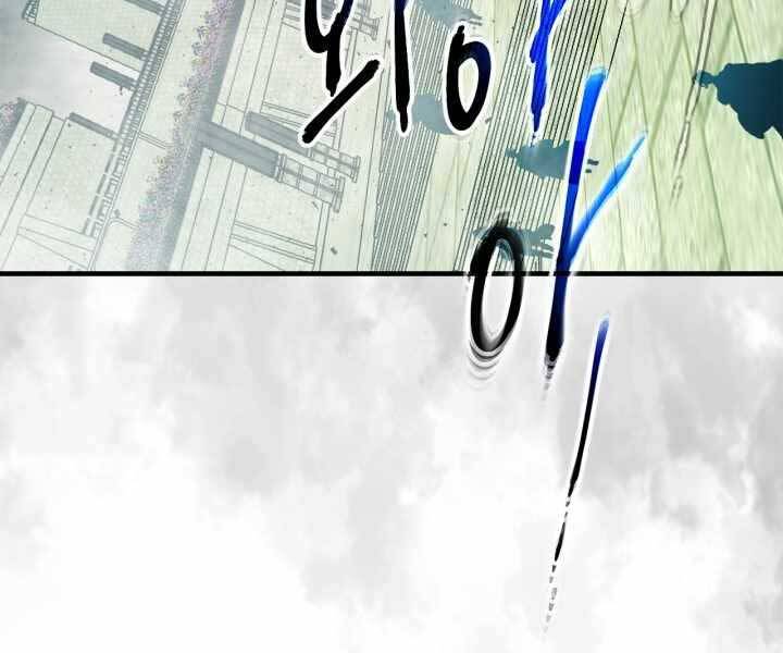 Thăng Cấp Cùng Thần chapter 58 - Upload bởi truyensieuhay.com