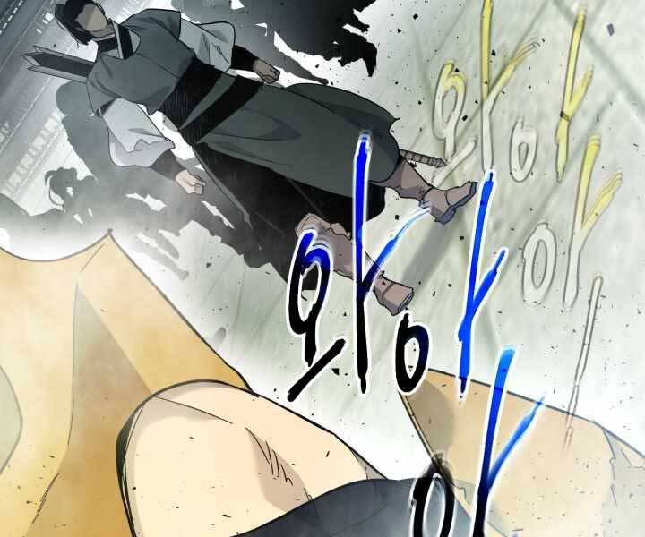 Thăng Cấp Cùng Thần chapter 58 - Upload bởi truyensieuhay.com